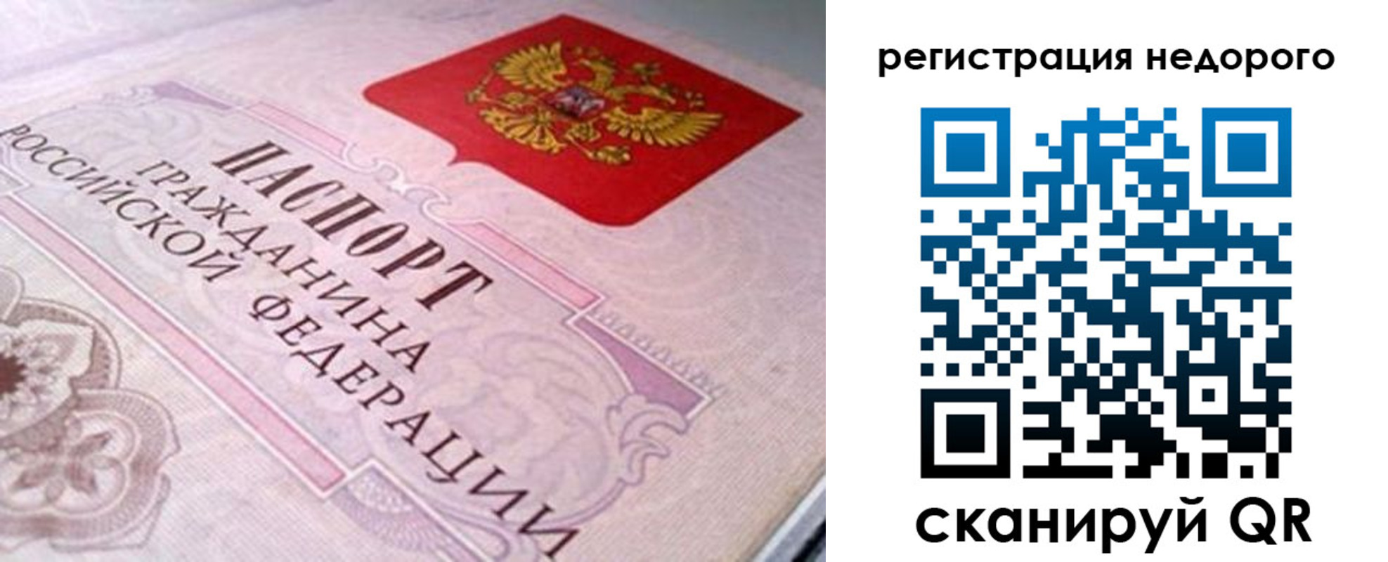 регистрация для дет. сада в Тейково