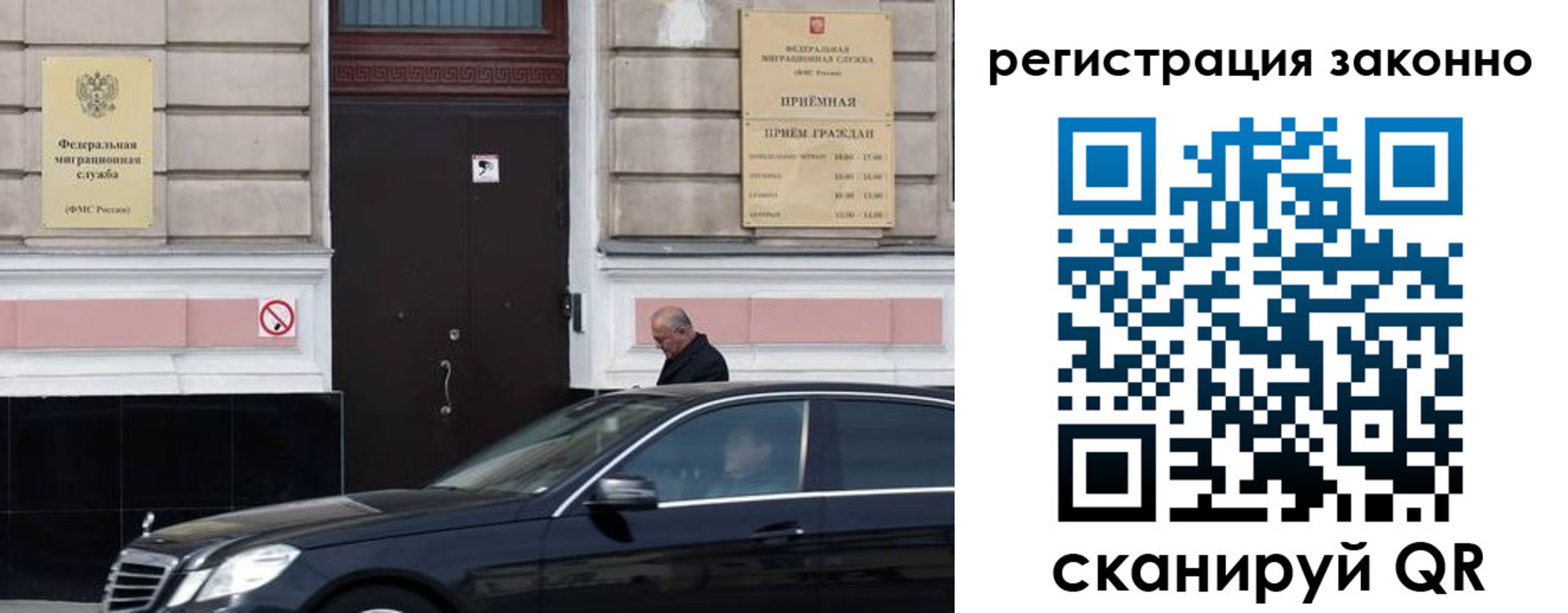 временная регистрация собственник в Тейково