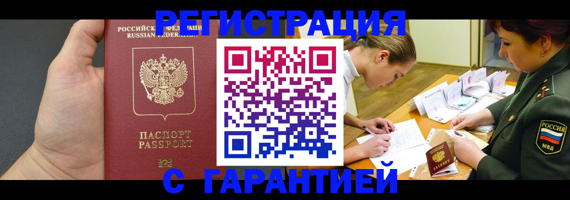 пропишу в квартире в Тейково