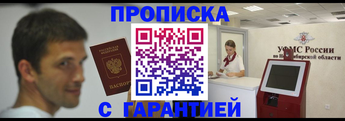 найти адрес прописки в Тейково